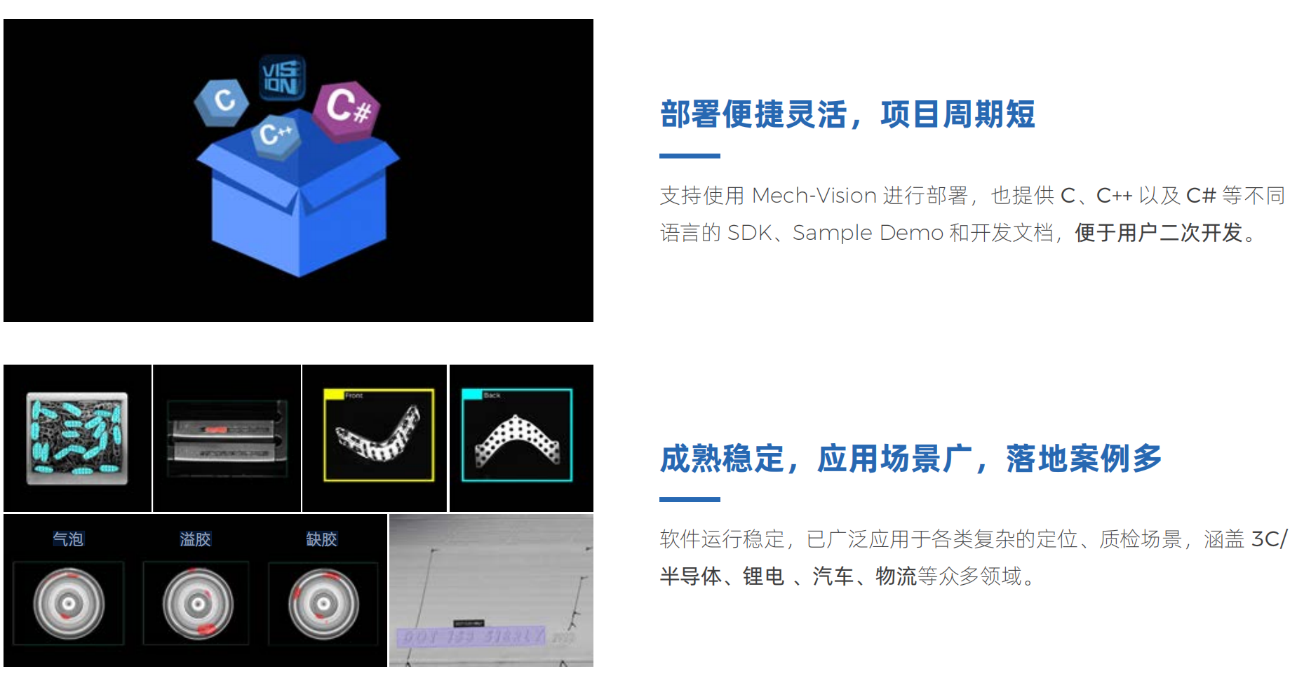 麦亚科技 麦亚科技