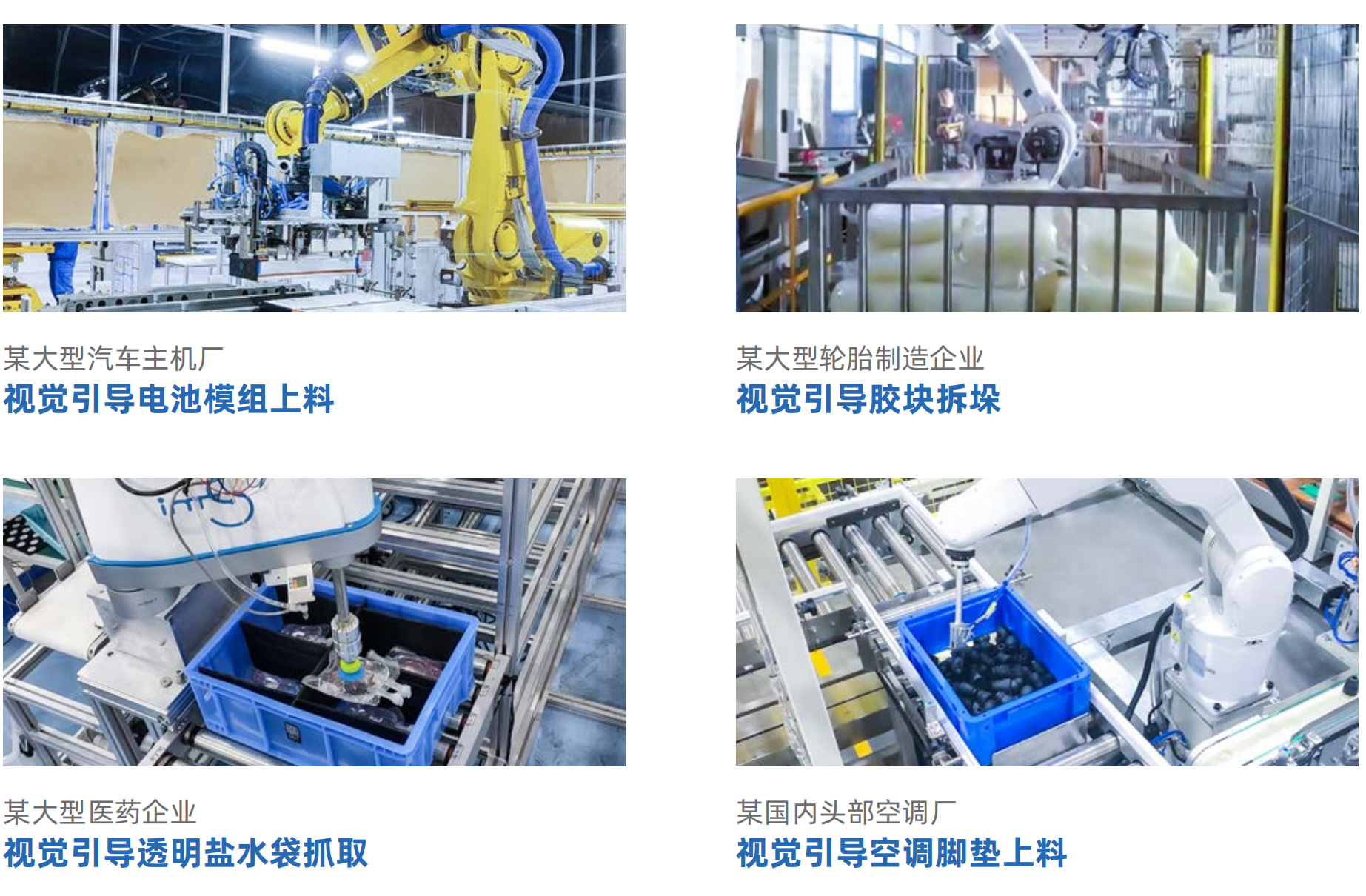 麦亚科技 麦亚科技